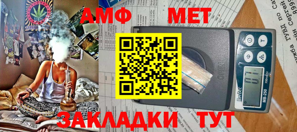Псилоцибиновые грибы Ревда