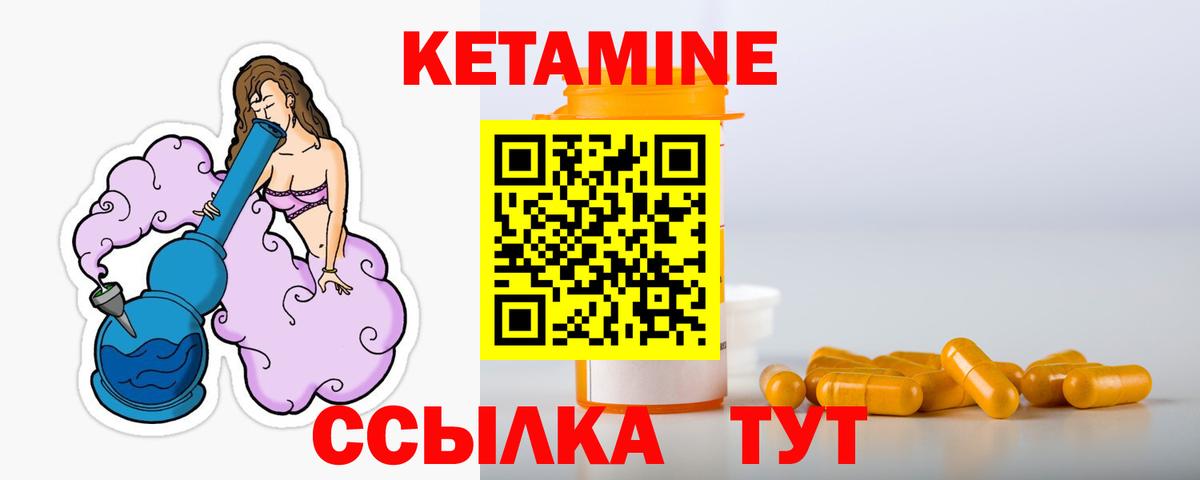Меф МЯУ МЯУ  МЕФ   Каннабис  Каннабис  Ревда  ГАШ  Вход с VPN  Наркошоп  Cocaine 