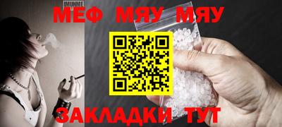 наркотики Нягань
