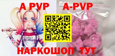кокаин перу Обь