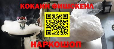 мяу мяу кристалл Обнинск