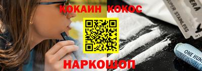 мяу мяу кристалл Обнинск