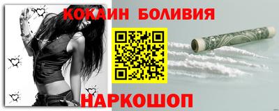 кокаин перу Обь