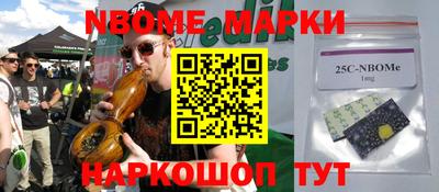 кокаин перу Обь