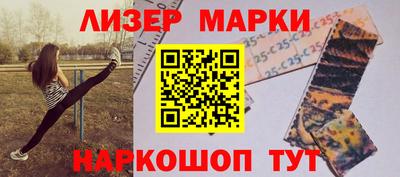 кокаин перу Обь