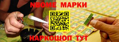 кокаин перу Обь