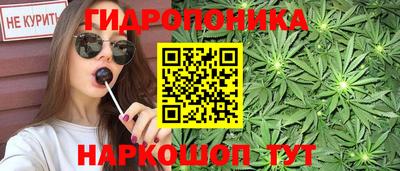 кокаин перу Обь