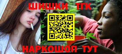 мяу мяу кристалл Обнинск