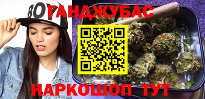 мяу мяу кристалл Обнинск