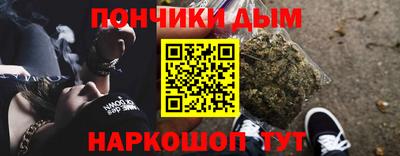 мяу мяу кристалл Обнинск
