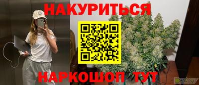 кокаин перу Обь