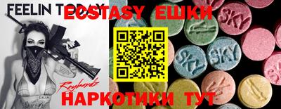 кокаин перу Обь