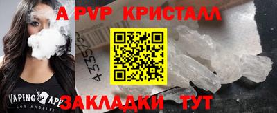 наркотики Нягань
