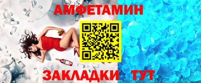 мяу мяу кристалл Обнинск