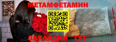 мяу мяу кристалл Обнинск