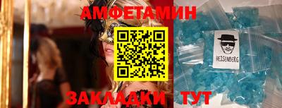 мяу мяу кристалл Обнинск