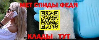 мяу мяу кристалл Обнинск