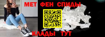 мяу мяу кристалл Обнинск