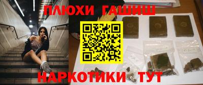 кокаин перу Обь