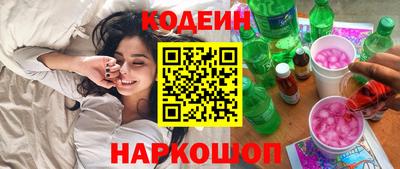 мяу мяу кристалл Обнинск