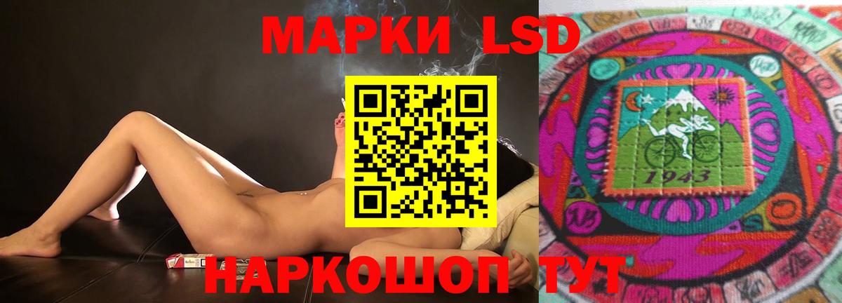LSD-25 экстази кислота Ревда