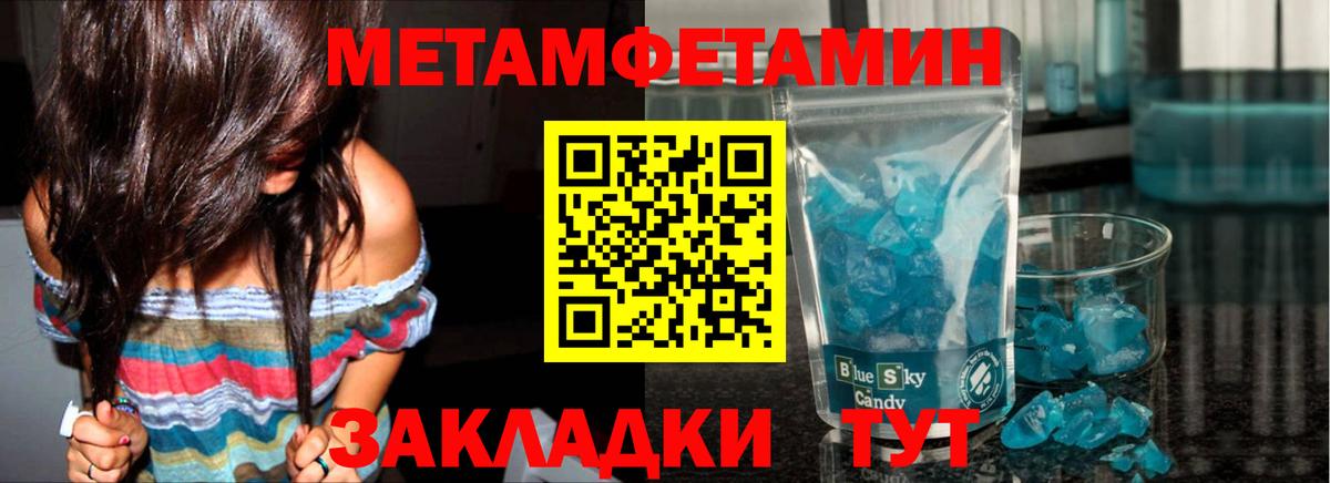 Ревда  Метамфетамин винт  Вход с VPN 