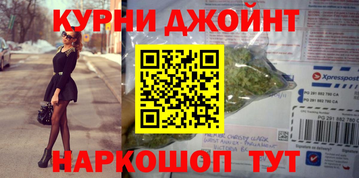 Ревда  МАРИХУАНА семена  Вход с VPN  Шишки марихуана Bruce Banner  Марихуана Amnesia 
